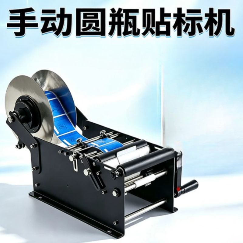 Label Applicator Manual - Manuel Yuvarlak Şişe Etiketleme Makinesi, Cam