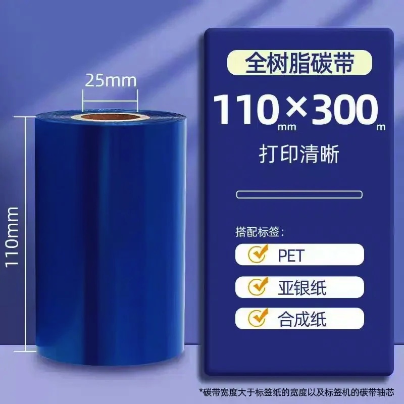 Kırmızı/Beyaz/Mavi/Yeşil Renkl - Thermal Transfer Ribbon 110Mm incelemesi ve fiyatı