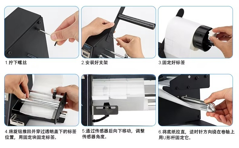 Otomatik Etiket Dispenseri Tel - Label Dispenser Automatic incelemesi ve fiyatı
