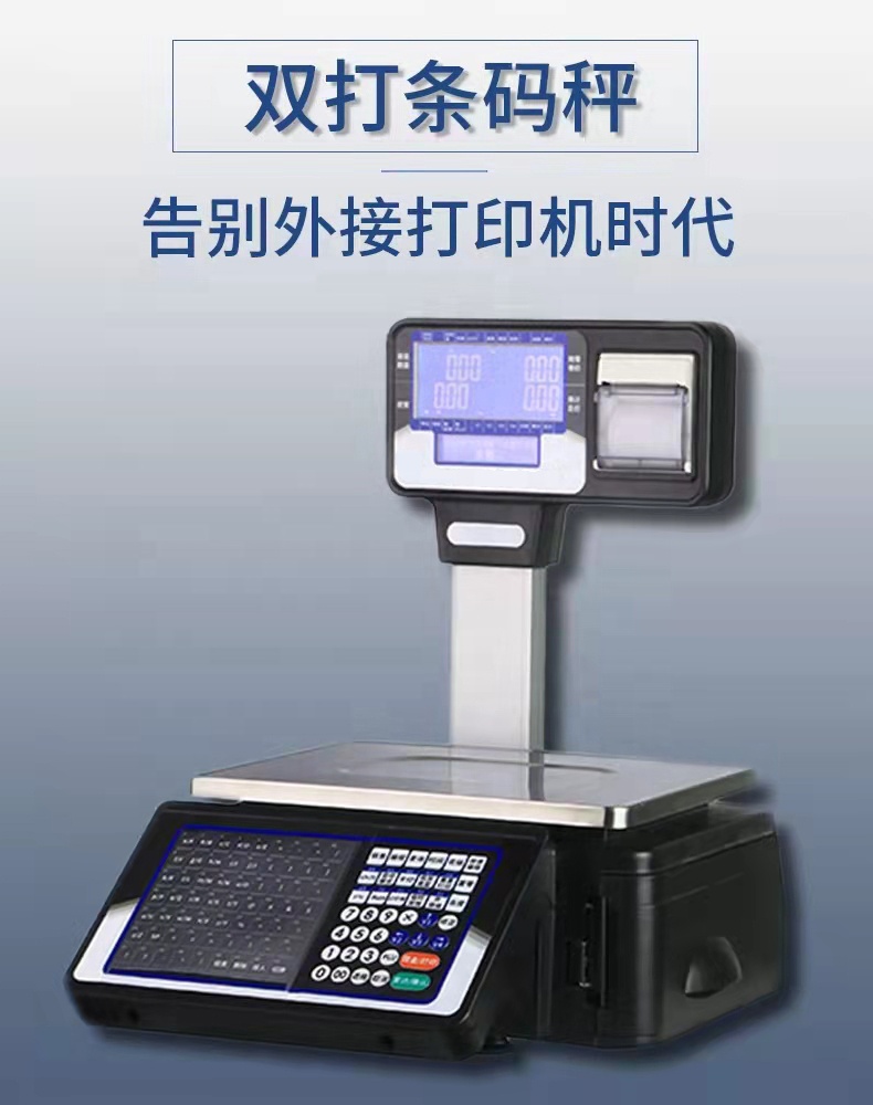 WIFI Çift Etiket Yazıcılı Tart - Weighing Scale Label Printer incelemesi ve fiyatı