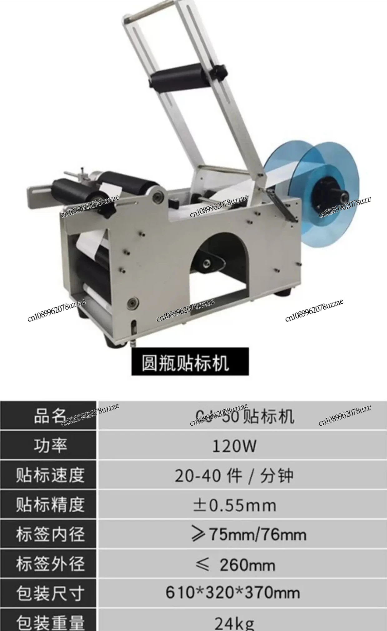 Küçük Masaüstü Manuel Etiketle - Label Applicator Manual incelemesi ve fiyatı