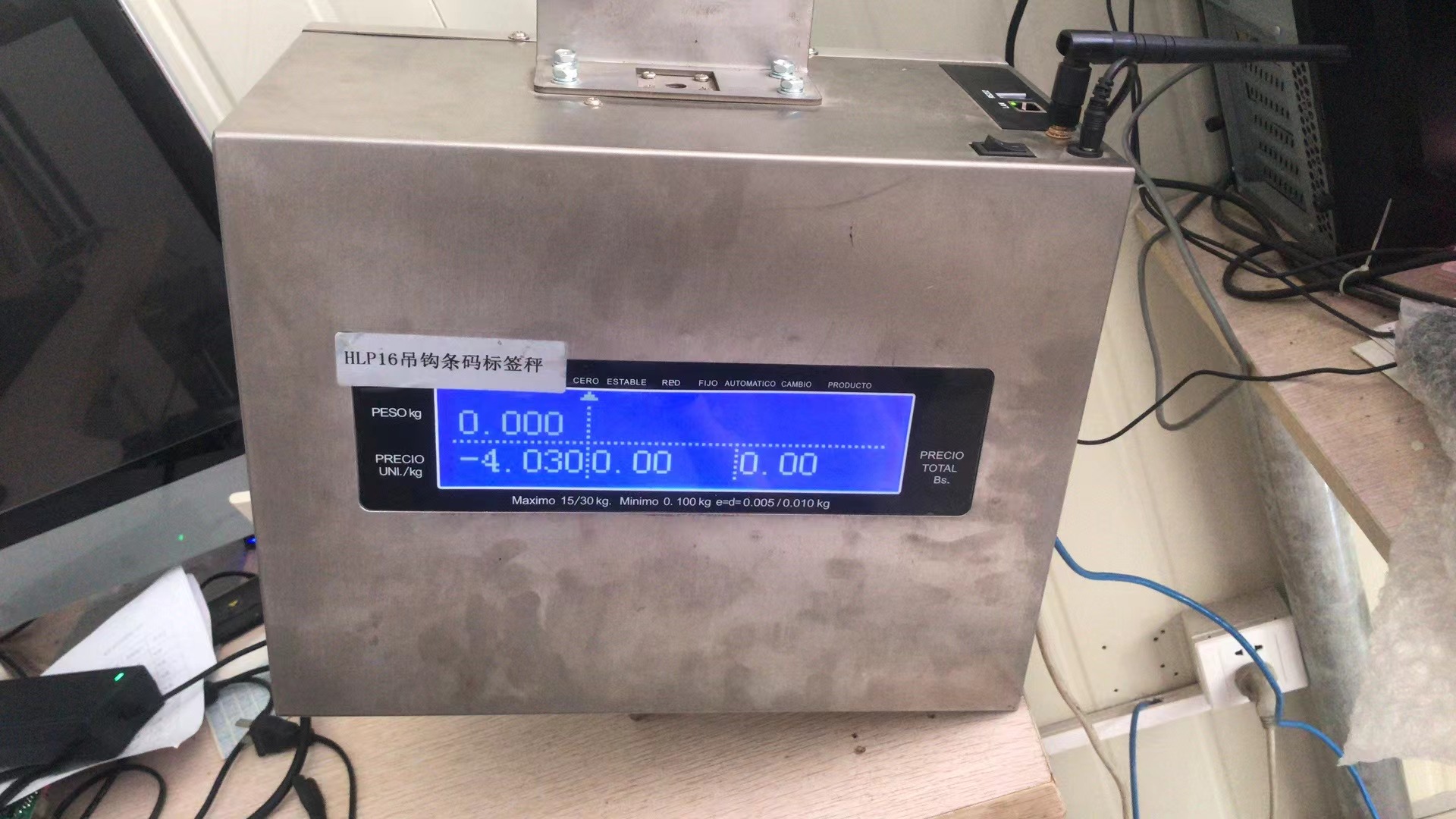 Barkod Yazıcılı Tartı Vinç Den - Weighing Scale Label Printer incelemesi ve fiyatı