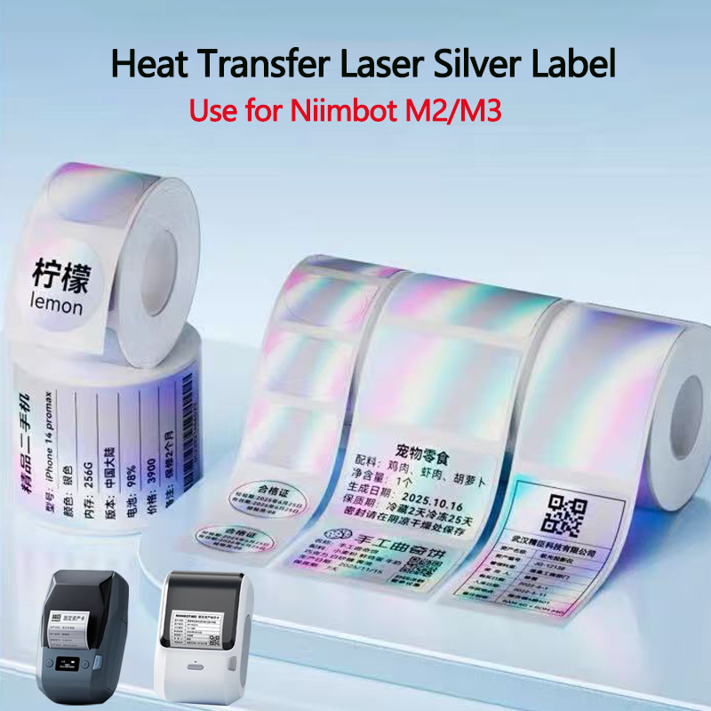 Niimbot M2/M3 Lazer Gümüş Etik - Barcode Label Printer Industrial incelemesi ve fiyatı