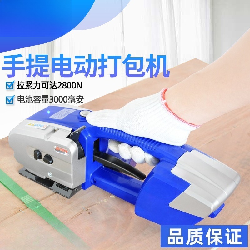 Ağır Hizmet Tipi El Tipi Elekt - Strapping Machine Pp Band incelemesi ve fiyatı