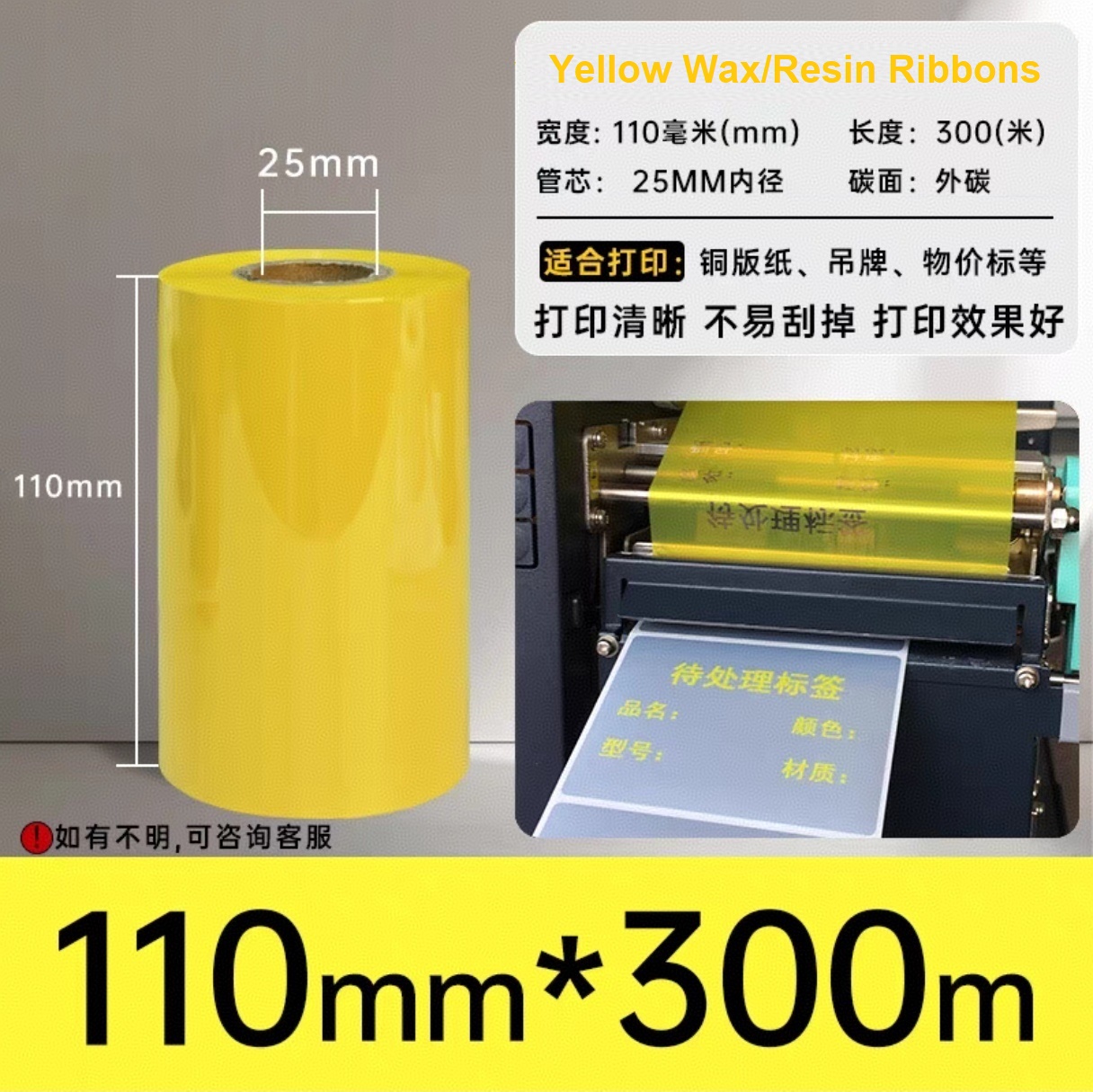 Renkli Balmumu/Reçine Şerit Ru - Thermal Transfer Ribbon 110Mm incelemesi ve fiyatı
